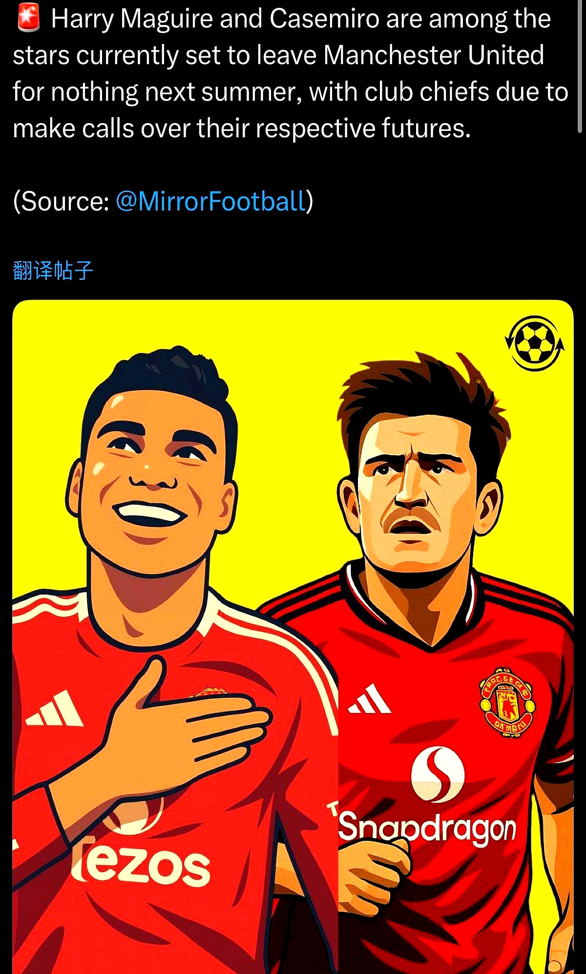 kaiyun体育平台-今夜NBA常规赛传出新动向，曼联扳平良机，管理层表态——更衣室稳定，赛程密集仍需轮换的简单介绍