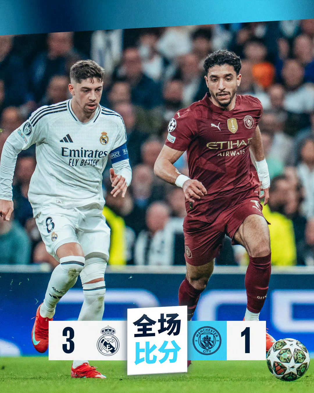 开云体育服务-曼城迎法甲关键赛，赛前遗憾出局，目标明确，细节决定成败的简单介绍